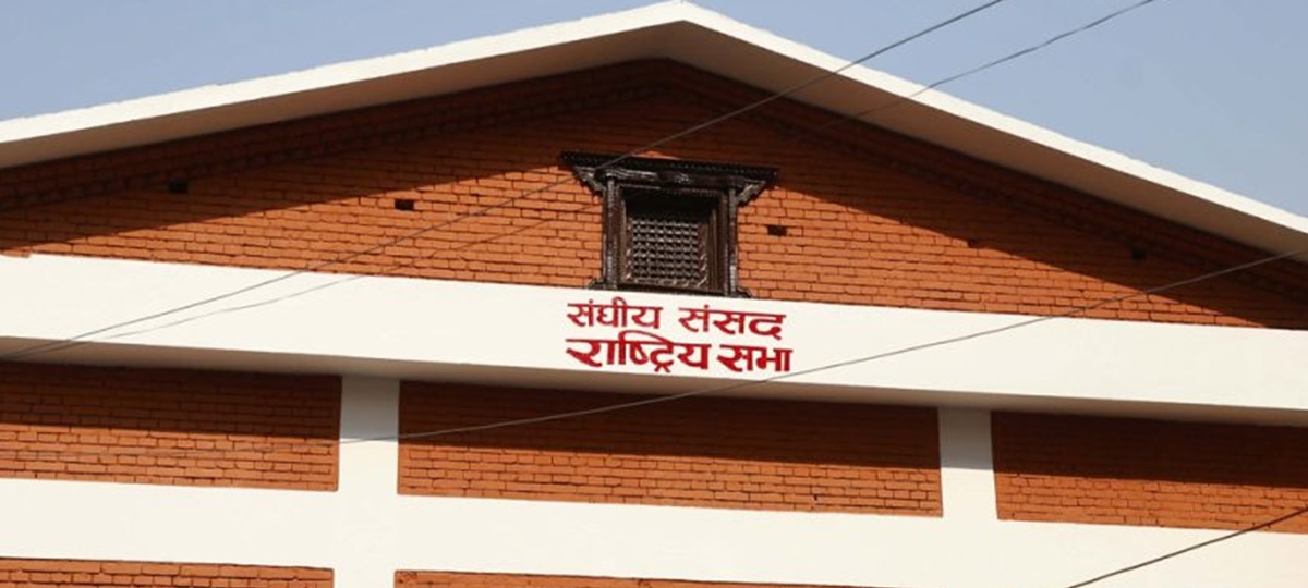 राष्ट्रियसभाका नवनिर्वाचित सदस्यको शपथ आज